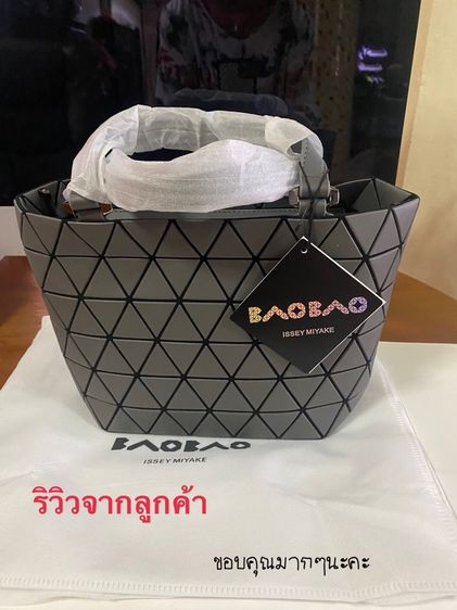 กระเป๋าสะพาย Bao Bao 10“ รูปที่ 18