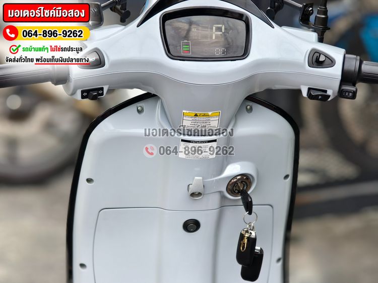 รถไฟฟ้า EM รุ่น Legend Gen2 2024 No1103 รูปที่ 15