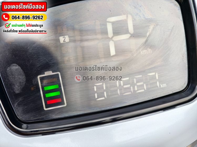 รถไฟฟ้า EM รุ่น Legend Gen2 2024 No1103 รูปที่ 6