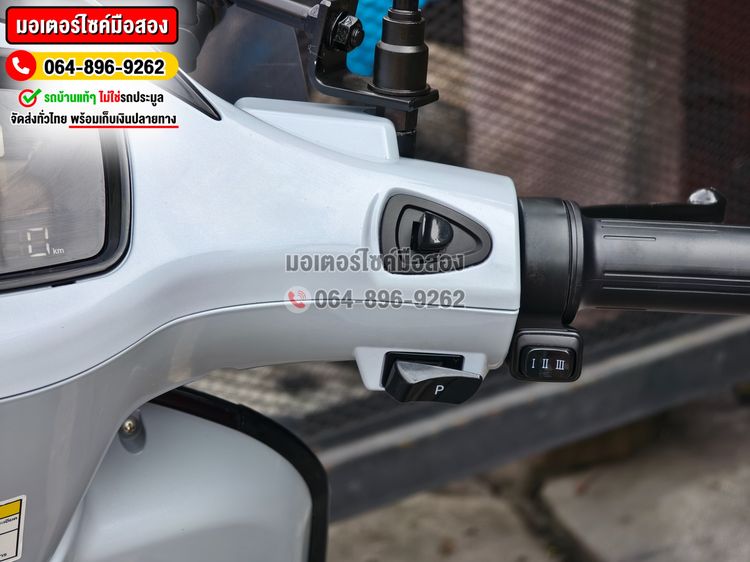 รถไฟฟ้า EM รุ่น Legend Gen2 2024 No1103 รูปที่ 14