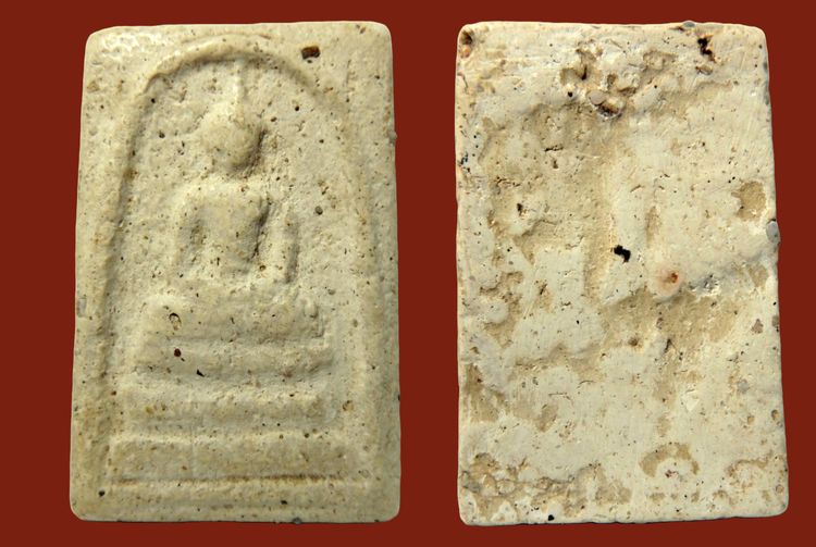 พระสมเด็จวัดระฆัง  AA0012345 รูปที่ 8