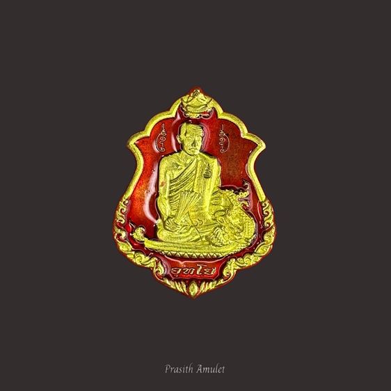 วัตถุมงคลอาจารย์อุทัย อุทโย วัดวิหารสูง รูปที่ 13