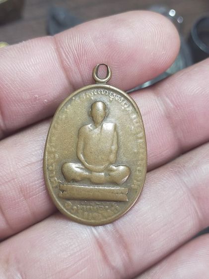 เหรียญหลวงพ่อเดิมวัดหนองโพนครสวรรค์