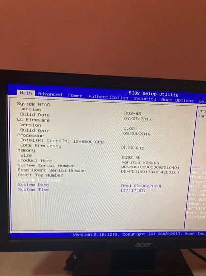 ยกเคสพร้อมใช้งาน  Acer I5 6600 แรม 8G ฮาร์ดดิส 1000 G  มีช่องต่อ HDMI ต่อเข้า TV ได้เลย พร้อมตัวรับไวไฟ (มีเก็บเงินปลายทาง) รูปที่ 8