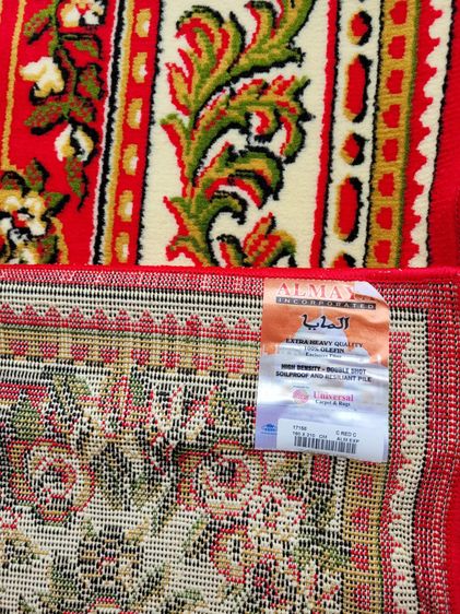 พรมและเสื่อ พรมเปอร์เซีย ลายหลุยส์