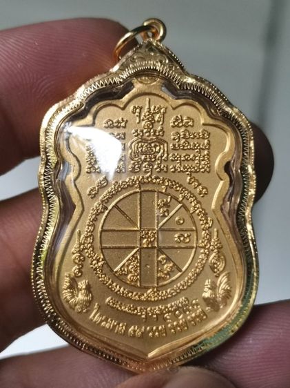 เหรียญไตรมาส ๕๙ ๙๕ หลวงพ่อรวย วัดตะโก เนื้อกะไหล่ทองลงยาน้ำเงิน ปี ๒๕๕๙ เลี่ยมกรอบทองคำแท้ ราตาดีแบ่งปันครับ รูปที่ 12