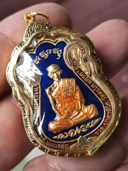 เหรียญไตรมาส ๕๙ ๙๕ หลวงพ่อรวย วัดตะโก เนื้อกะไหล่ทองลงยาน้ำเงิน ปี ๒๕๕๙ เลี่ยมกรอบทองคำแท้ ราตาดีแบ่งปันครับ รูปที่ 3