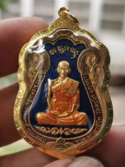 เหรียญไตรมาส ๕๙ ๙๕ หลวงพ่อรวย วัดตะโก เนื้อกะไหล่ทองลงยาน้ำเงิน ปี ๒๕๕๙ เลี่ยมกรอบทองคำแท้ ราตาดีแบ่งปันครับ รูปที่ 7