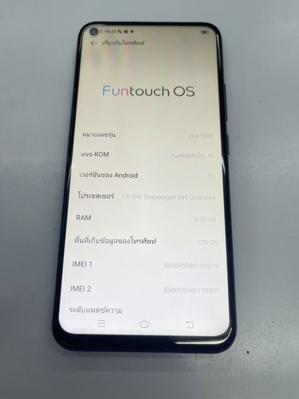 Vivo Y50 1935 8 128 GB น้ำเงิน สแกนได้ สภาพสวย ใช้งานได้ดี ราคาถูกใจ รูปที่ 3