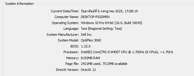 คอมพิวเตอร์ PC ตั้งโต๊ะครบชุด Dell Optiplex 3060 MFF จิ๋วแต่แจ๋ว พร้อมใช้ รูปที่ 8