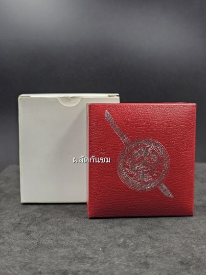 รูปหล่อปู่มหาศิลา ตำรวจภูธร 
รุ่นเทพหมื่นโลกธาตุให้รวย  รูปที่ 10