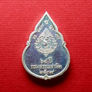 พระแก้วมรกต รูปที่ 2