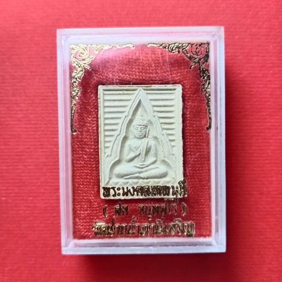 พระวัดปากน้ำ รูปที่ 4