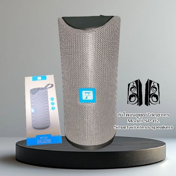 ลำโพงบลูทูธ 7degrees 