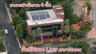 ขายอาคารสำนักงาน (ออฟฟิศ) 4 ชั้น  รามคำแหง 118 แยก 44                           Office for sale-4 floors, Ramkhamhaeng 118 soi 44 