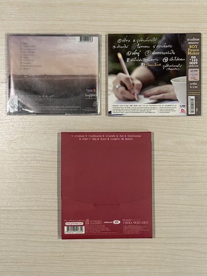 POLYCAT da endorphine calories blah blah boy peacemaker รูปที่ 10
