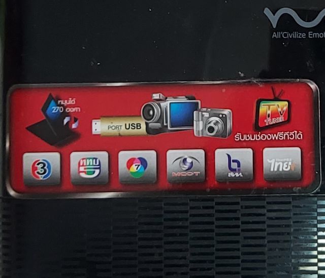 ขายเป็นซากอะไหล่ dvd 360 nano รูปที่ 2
