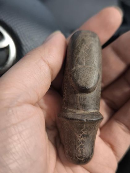 ปลัดขิกหลวงพ่อทวน วัดเสือลากหาง รูปที่ 2