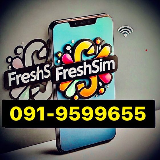เบอร์สวย FRESHSIM 