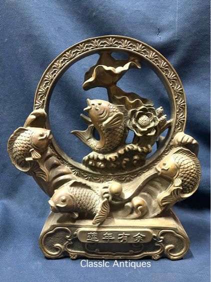 ลับแล ปลาหลีฮื้อ ทองเหลืองสะสม