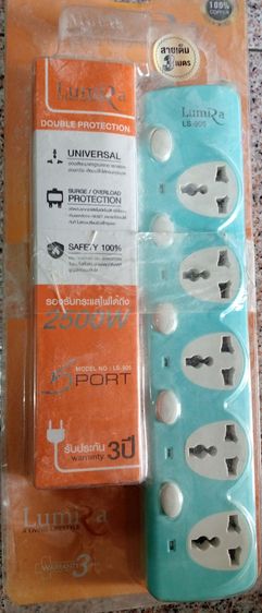 ปลั๊กพ่วง