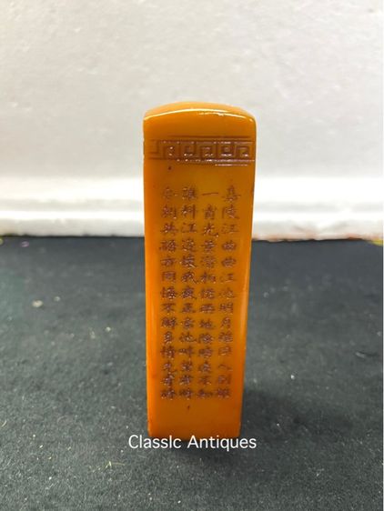 ตราประทับหิน แกะสลักสะสมT3 รูปที่ 16