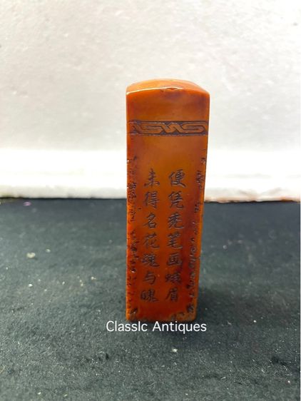 ตราประทับหิน แกะสลักสะสมT3 รูปที่ 4