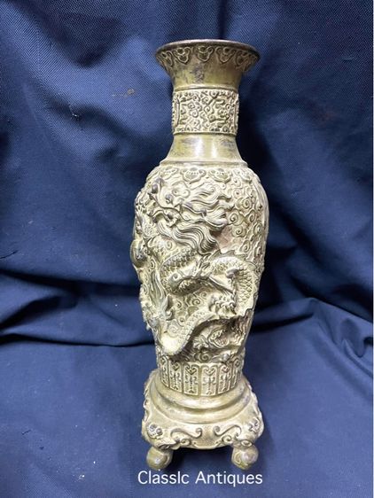 แจกัน มังกร ทองเหลืองใบใหญ่ สะสมA1 รูปที่ 9