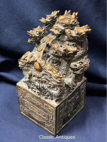 ตราประทับ มังกร ใหญ่ สะสมB2 รูปที่ 8