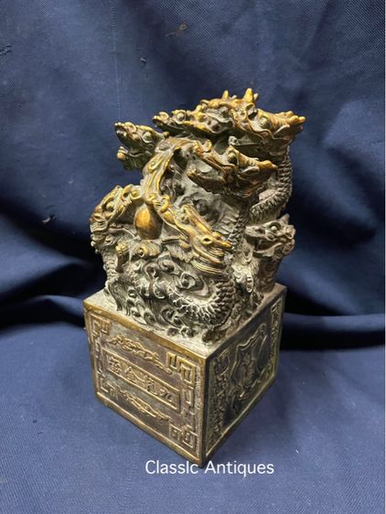 ตราประทับ มังกร ใหญ่ สะสมB2