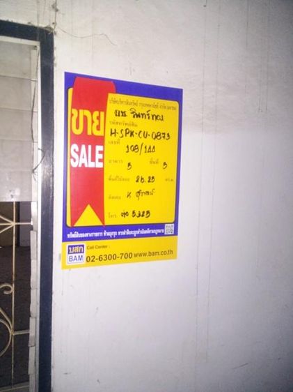 āđāļāđ ð āļāļāļāđāļ āđāļĄāļ·āļāļāļŠāļĄāļļāļāļĢāļāļĢāļēāļāļēāļĢ āļĢāļēāļāļēāļāļīāđāļĻāļĐ! ð āļĢāļđāļāļāļĩāđ 3