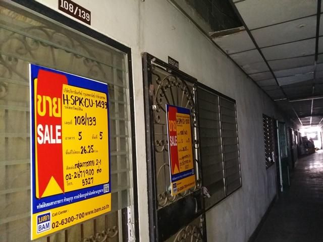 ใช่ 💖 คอนโด เมืองสมุทรปราการ ราคาพิเศษ! 💖 รูปที่ 3