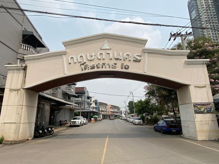 ใช่ 💖 ที่ดิน บางบัวทอง ราคาพิเศษ! 💖 รูปที่ 3