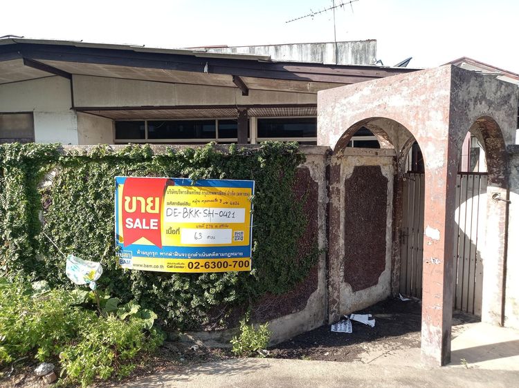 💟 บ้านเดี่ยว ซอยวิภาวดี 42 แยก 18-4 บางเขน 💟 รูปที่ 2