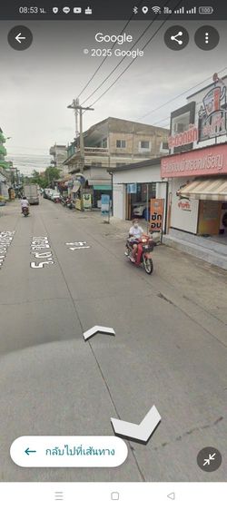 ขายด่วนที่20วา รูปที่ 4