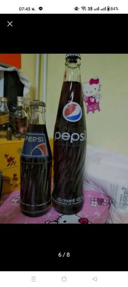 ขวดเป๊บซี่แก้วสะสม รูปที่ 2