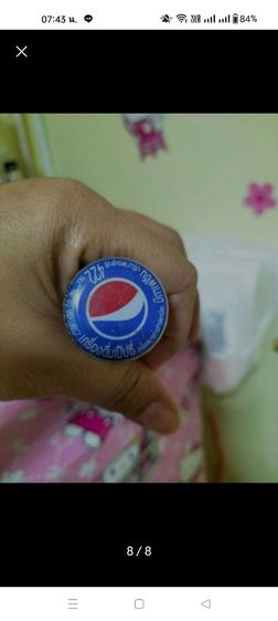 ขวดเป๊บซี่แก้วสะสม