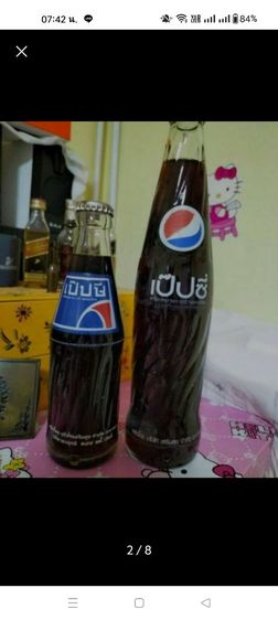 ขวดเป๊บซี่แก้วสะสม รูปที่ 4