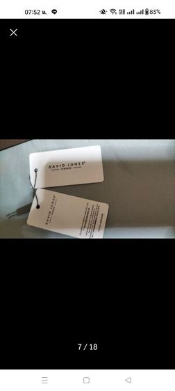 กระเป๋าสะพาย รูปที่ 15