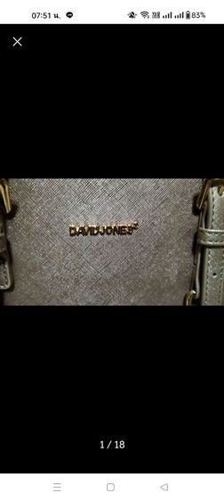 กระเป๋าสะพาย รูปที่ 16