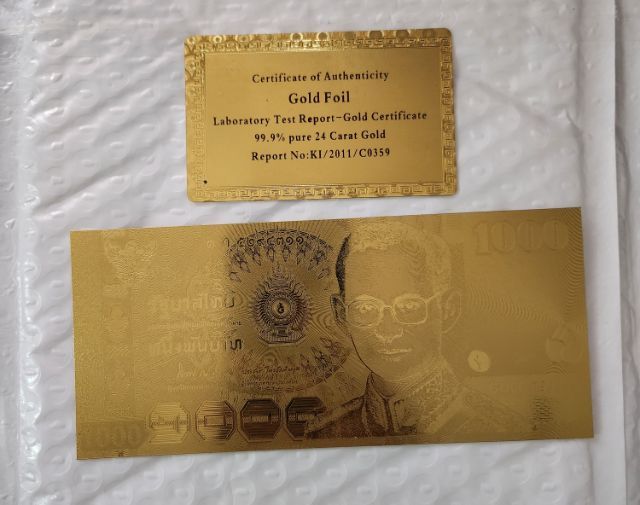 ธนบัตรรัชกาลที่9ที่ระลึก รูปที่ 3