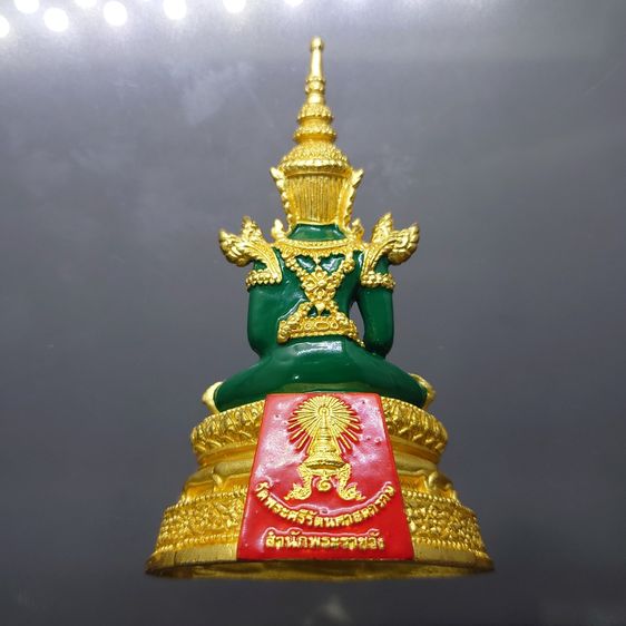 พระแก้วมรกต ทรงฤดูร้อน (ขนาดสูง 7.7 เซน) เนื้อโลหะเคลือบสีเขียว เครื่องทรงชุบทอง สำนักพระราชวัง สร้าง พุทธาภิเษก ณ วัดพระศรีรัตนศาสดาราม พ.ศ รูปที่ 2