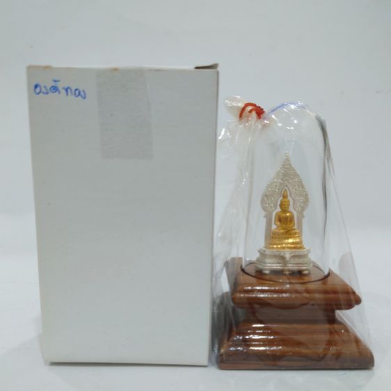 พระนิรันตราย เนื้อโลหะชุบ 2 กษัตริย์ ซุ้มชุบเงิน องค์พระชุบทอง ครอบเป็นแก้ว ฐานไม้สัก โรงเรียนสตรีวิทยา สร้าง พุทธาภิเษกวัดบวรนิเวศฯ ปี 2548 รูปที่ 7