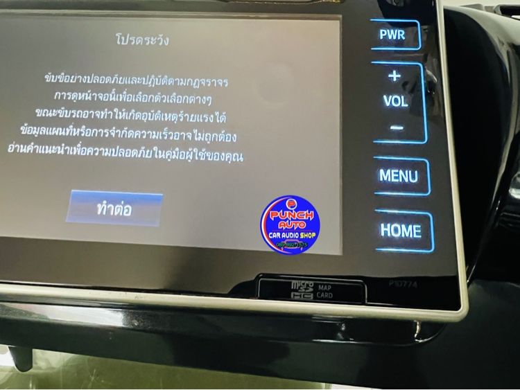 จอติดรถTOYOTA revo (เครื่องศูนย์แท้) รูปที่ 15