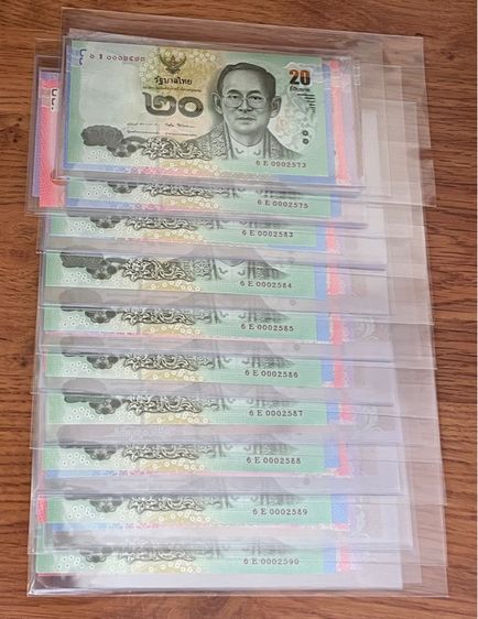 ธนบัตร แบบ 16 ครบชุด เลขท้าย พ.ศ.เหมือนกันทั้ง 5 ใบ UNC รูปที่ 4