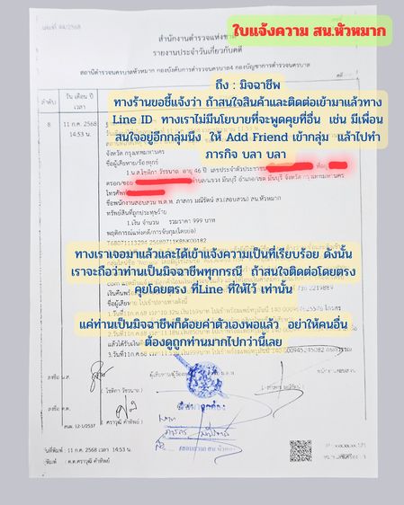 เก้าอี้นวดไฟฟ้า สภาพนางฟ้า ระบบนวด3Dลูกกลิ้ง-เบาะหนัง-ปรับเอนได้ รูปที่ 2