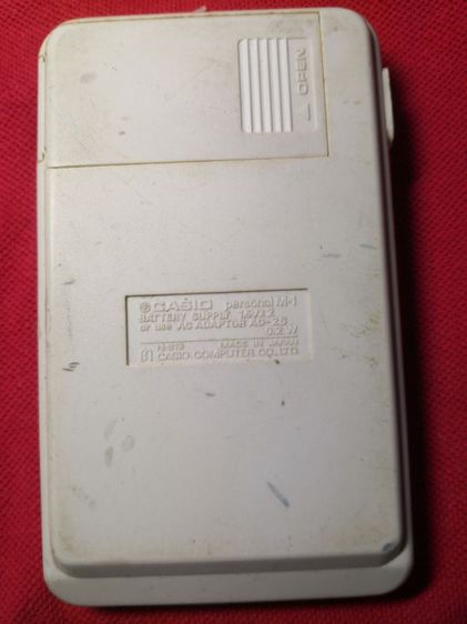 เครื่อง​คิดเลข​ไฟเขียว รูปที่ 4