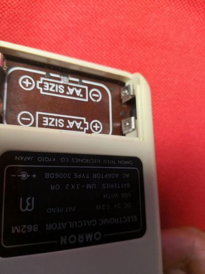 เครื่อง​คิดเลข​ไฟเขียว รูปที่ 8