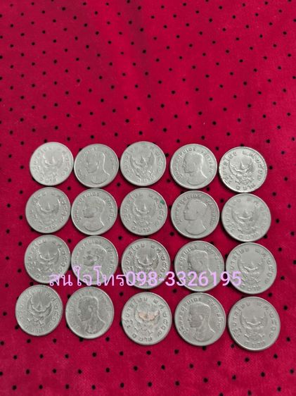 ขายเหรียญ