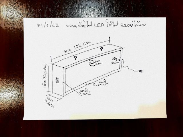 ป้ายไฟ LED รูปที่ 10